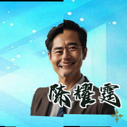 陈耀霆