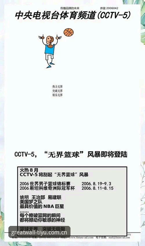 长城体育平台CCTV安装教程深度分析：2025新版v2.5.2部署逻辑与登录链路全解析