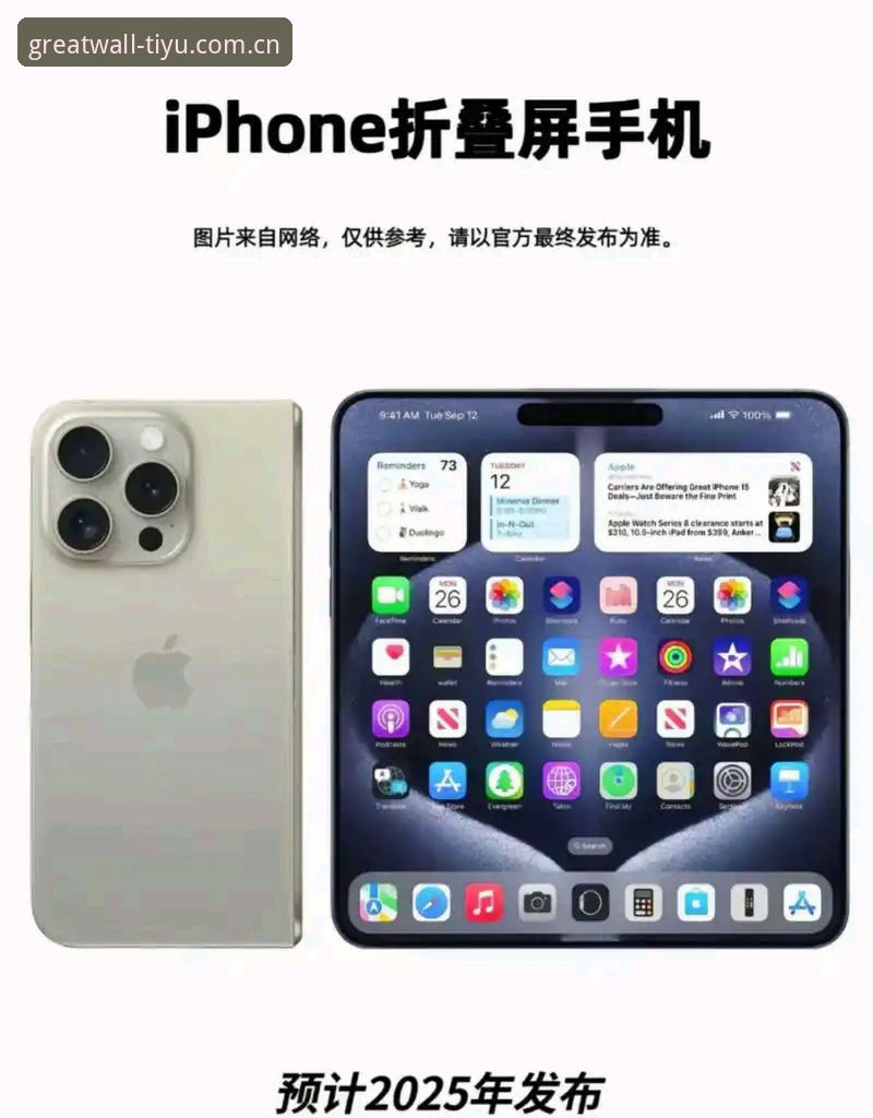 长城体育平台深度评测：2025新版登录入口与用户体验全面解析