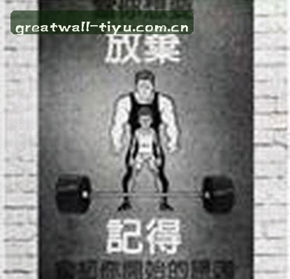 吴老板